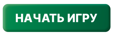 Open