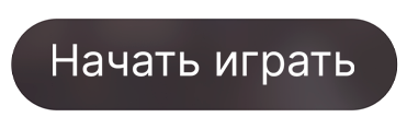 Open